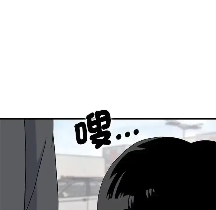 第137話