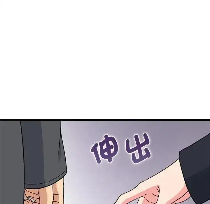 第137話