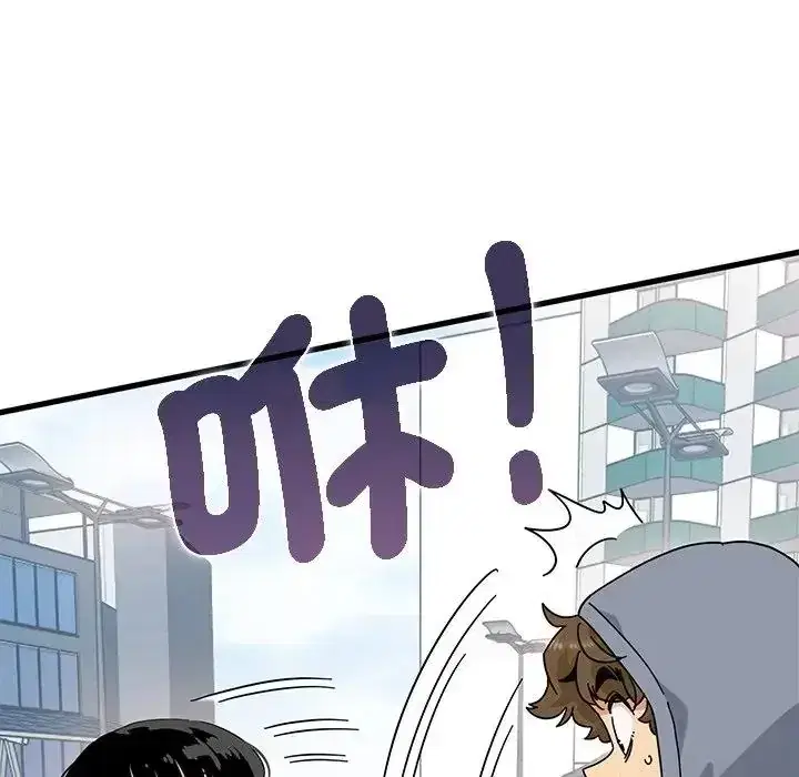 第137話
