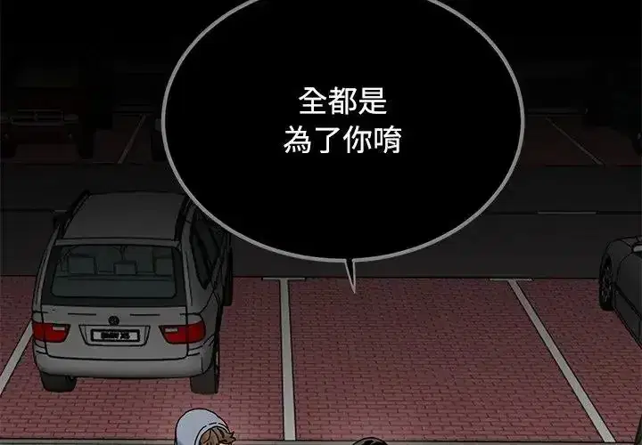 第137話