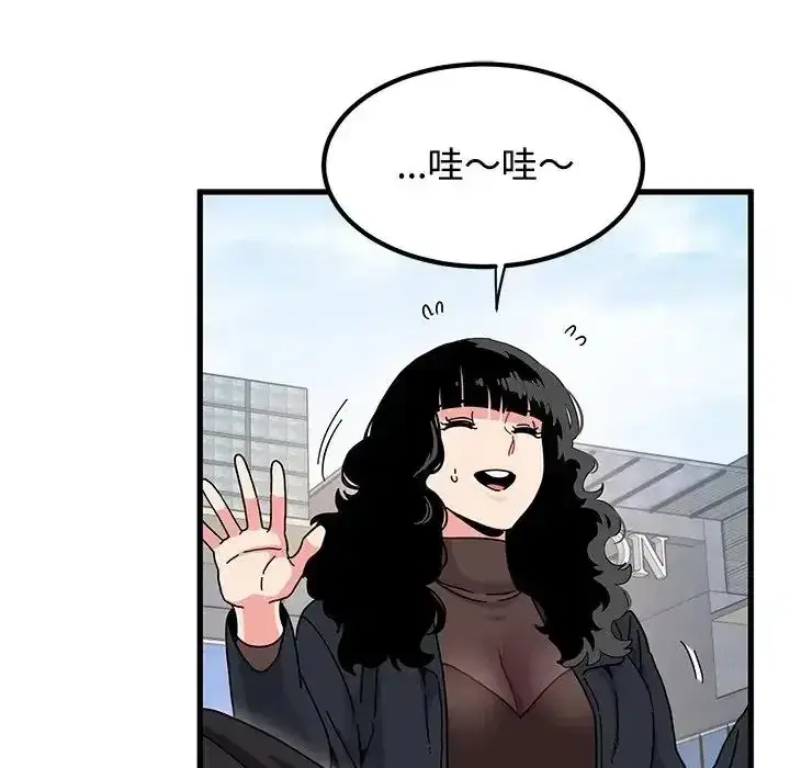 第137話