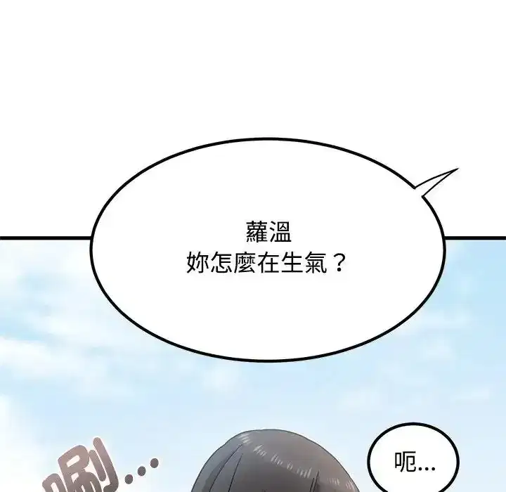 第137話