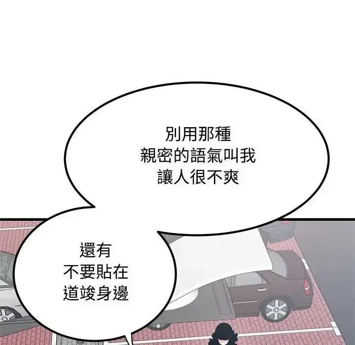 第137話