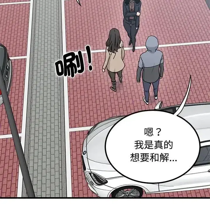 第137話