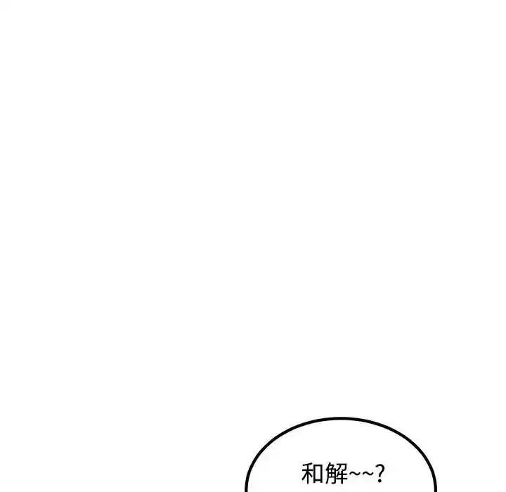 第137話