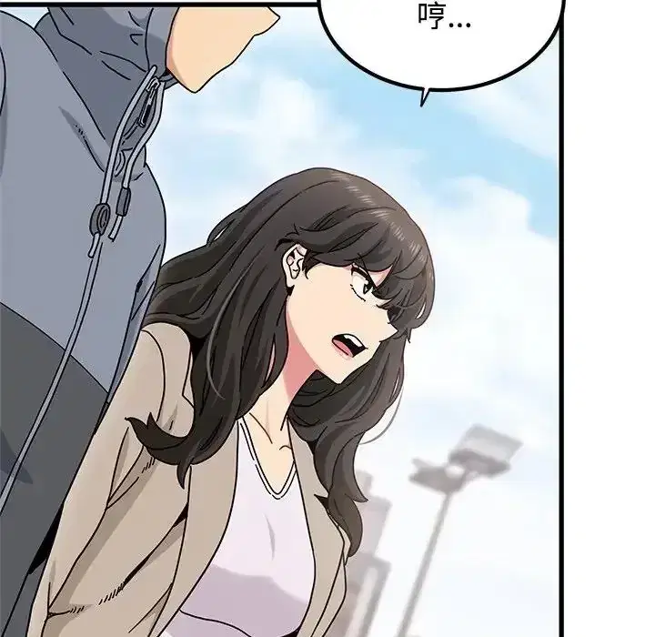 第137話