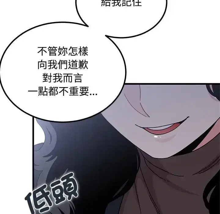 第137話