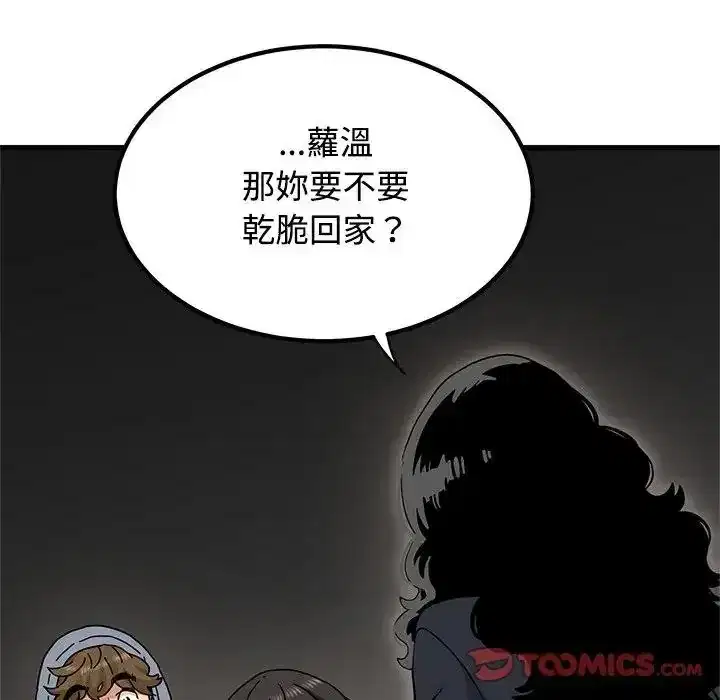第137話