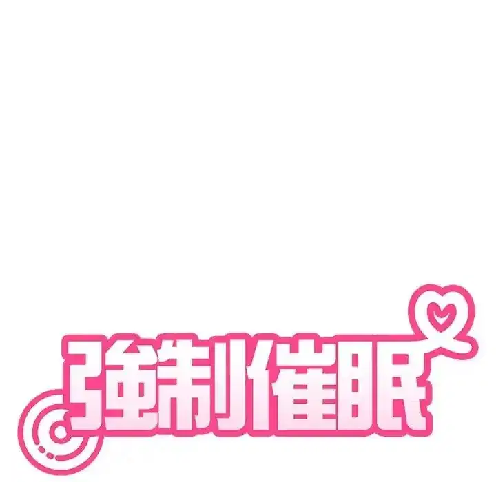 第137話