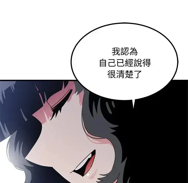 第137話