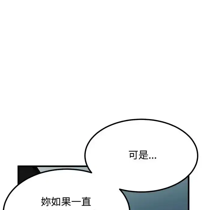 第137話