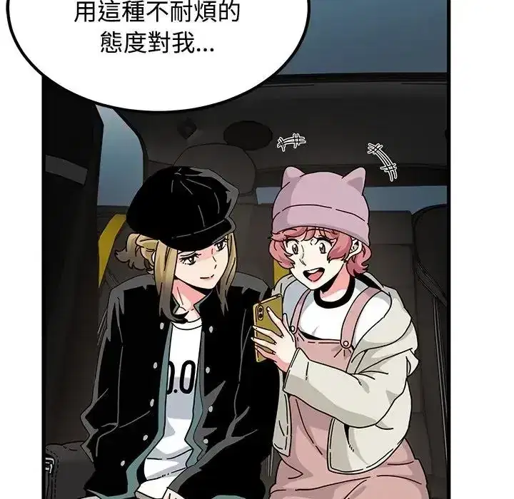第137話