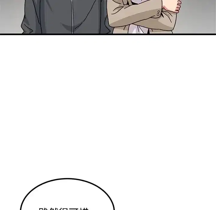 第137話