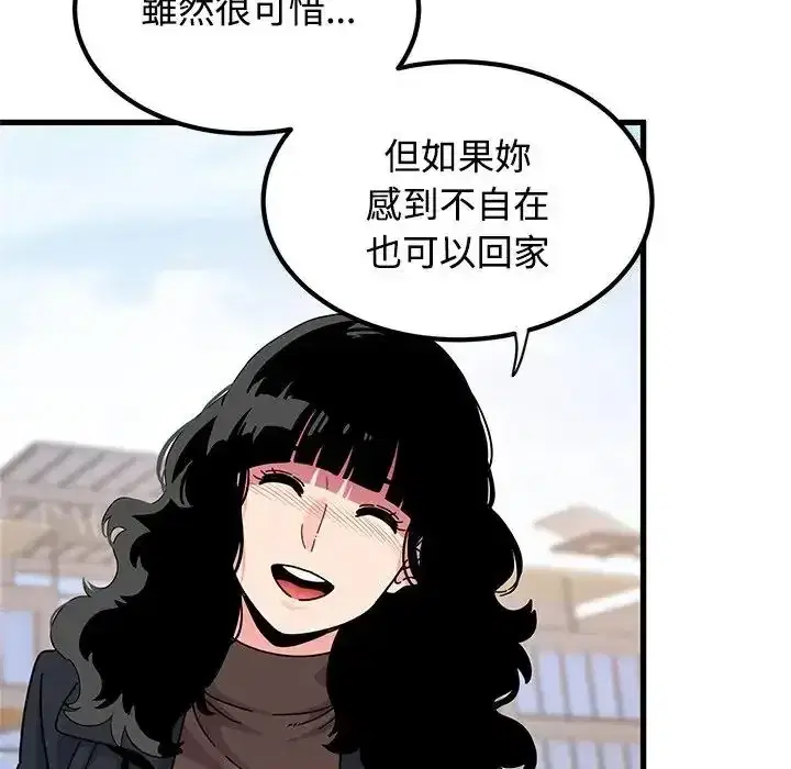 第137話