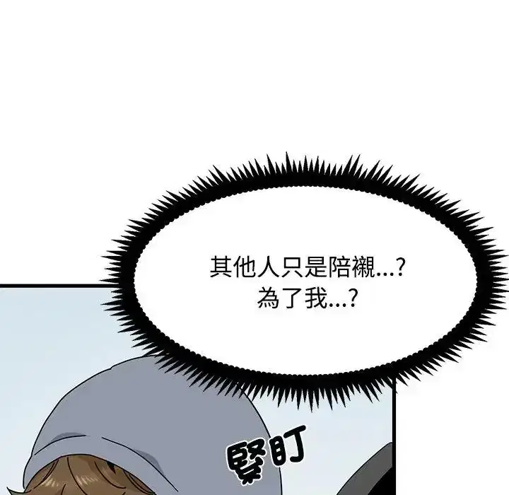 第137話