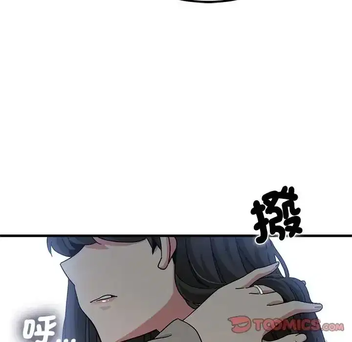 第137話