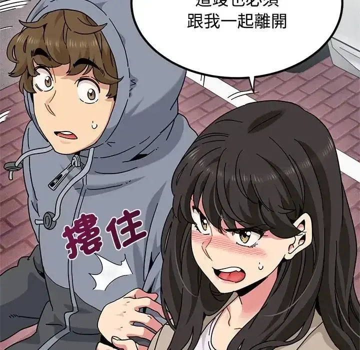 第137話