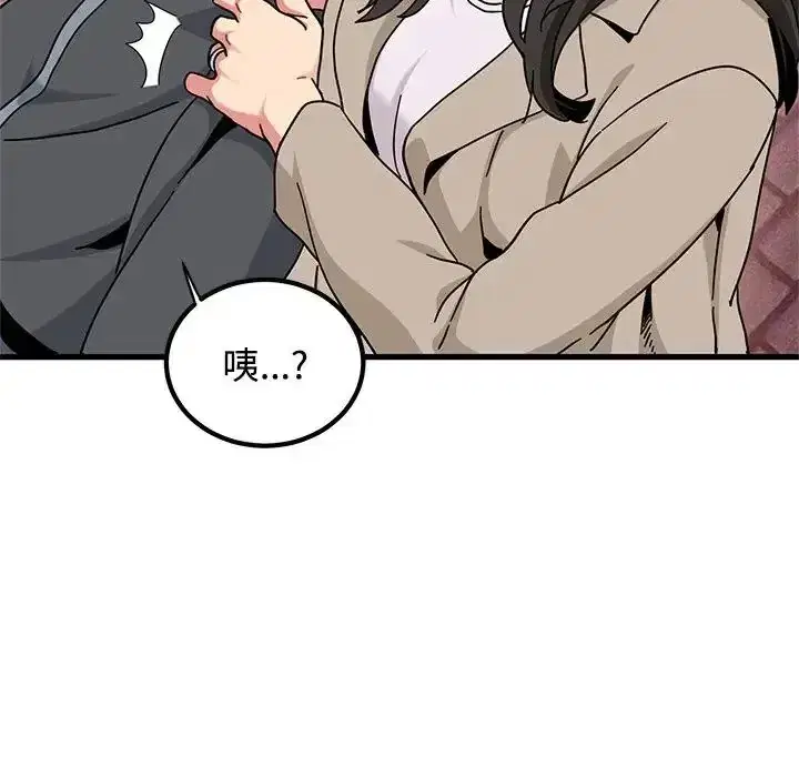 第137話