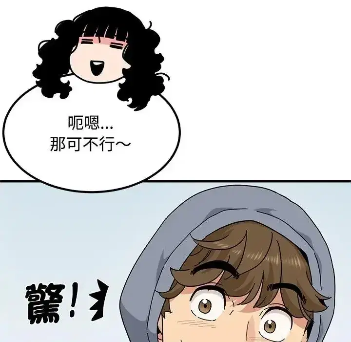 第137話
