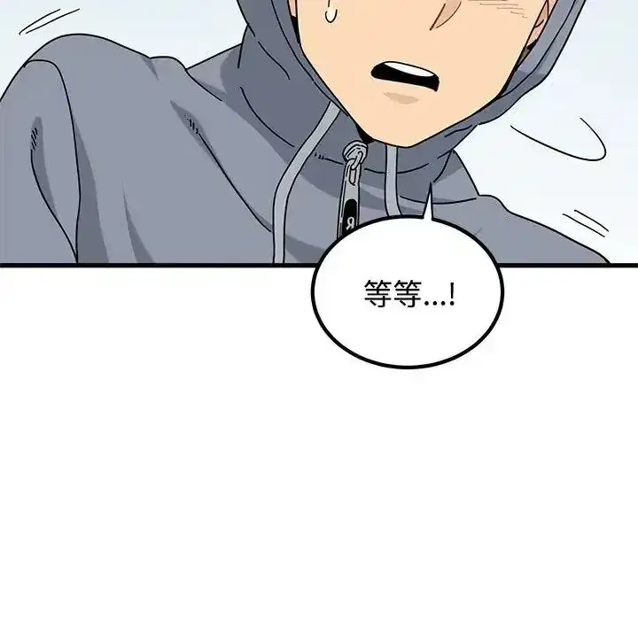 第137話