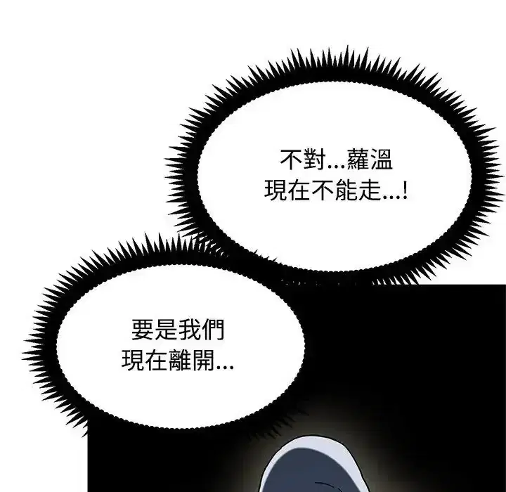 第137話
