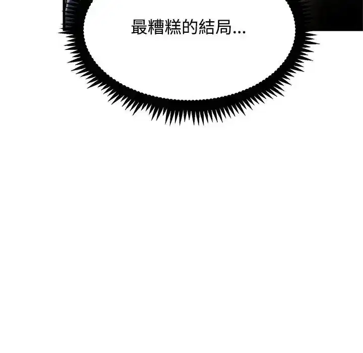 第137話