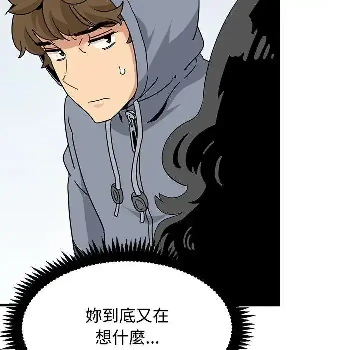 第137話