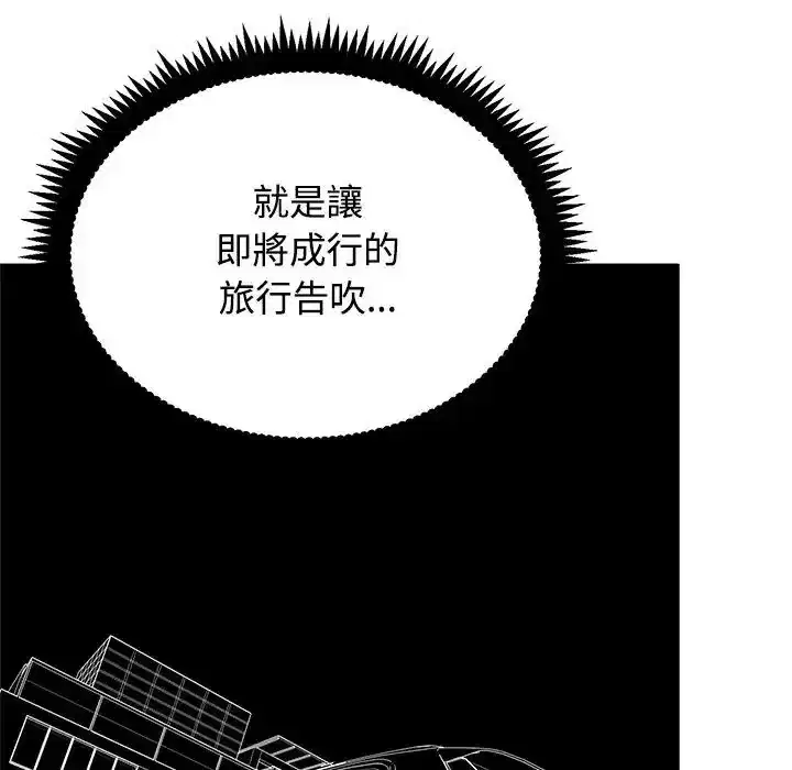 第137話