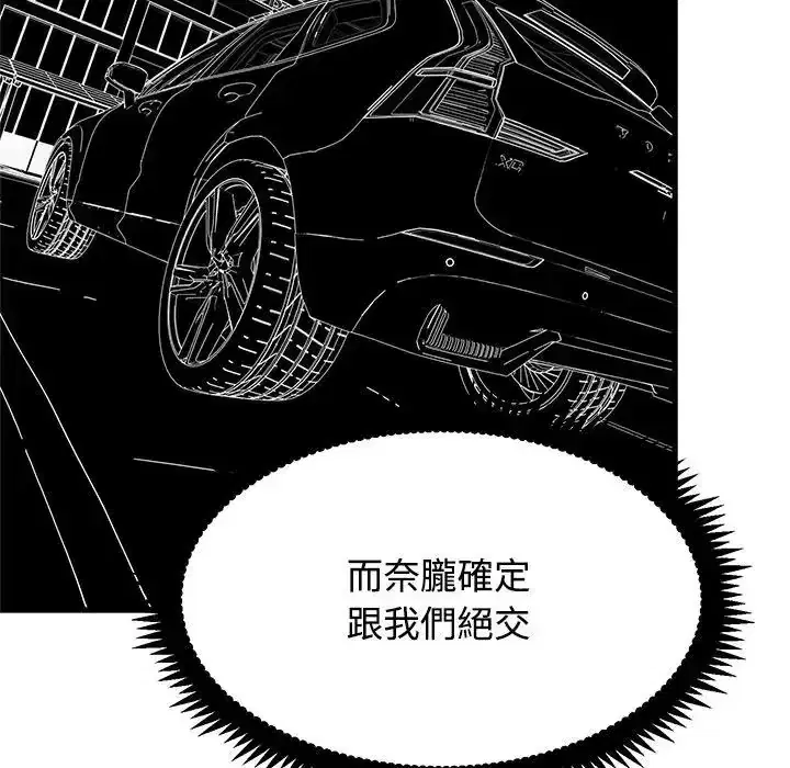 第137話