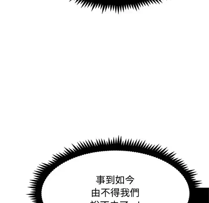 第137話