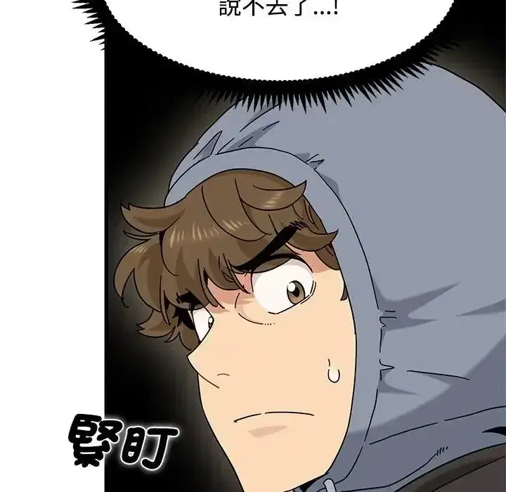 第137話