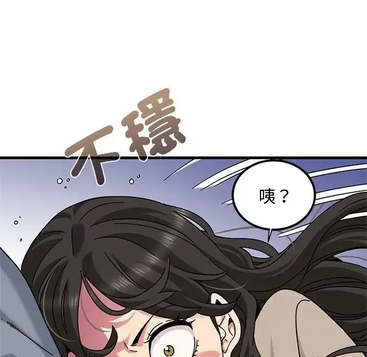 第137話