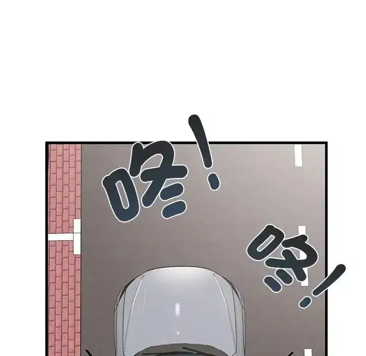 第137話