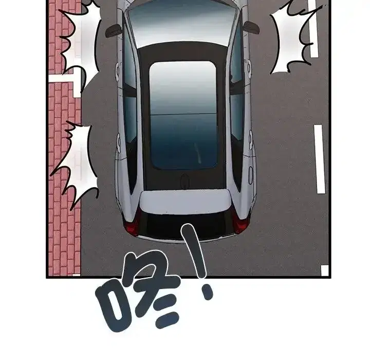 第137話