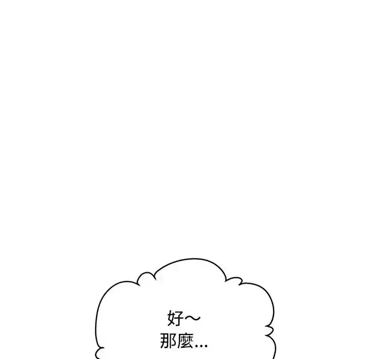 第137話
