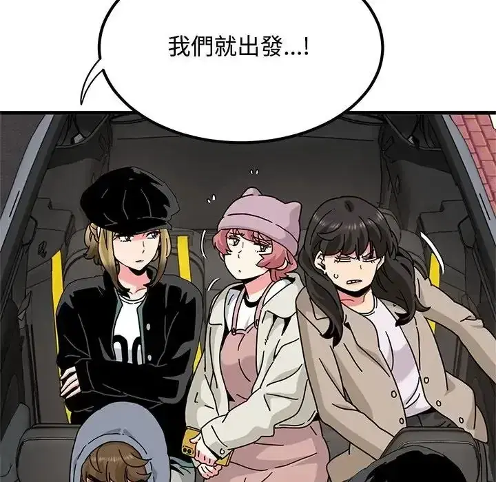 第137話