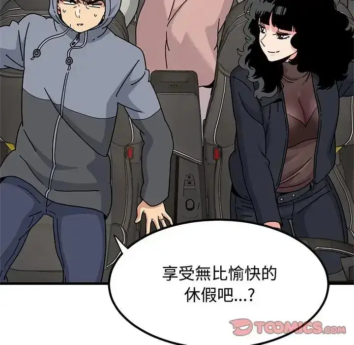 第137話