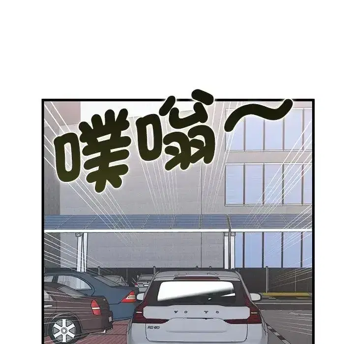 第137話