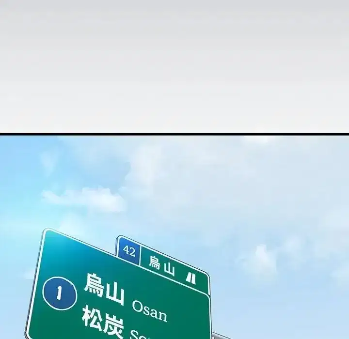 第137話