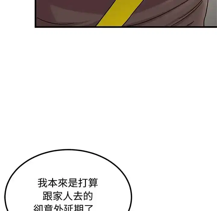 第137話