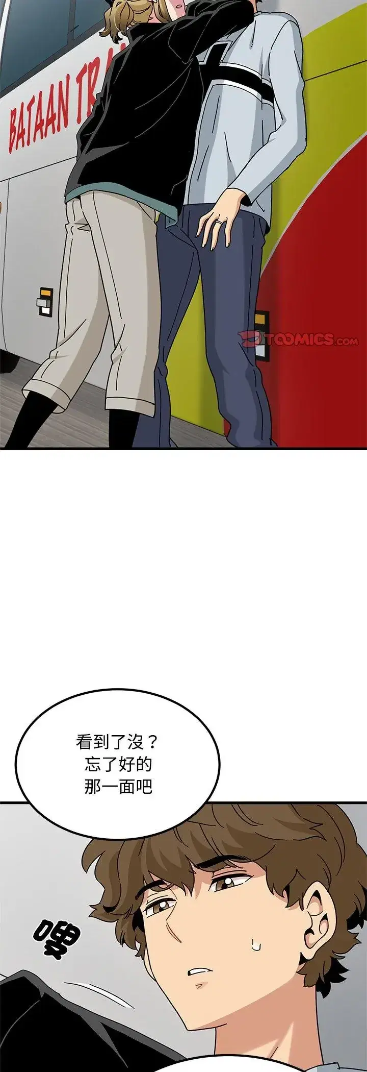 第138話