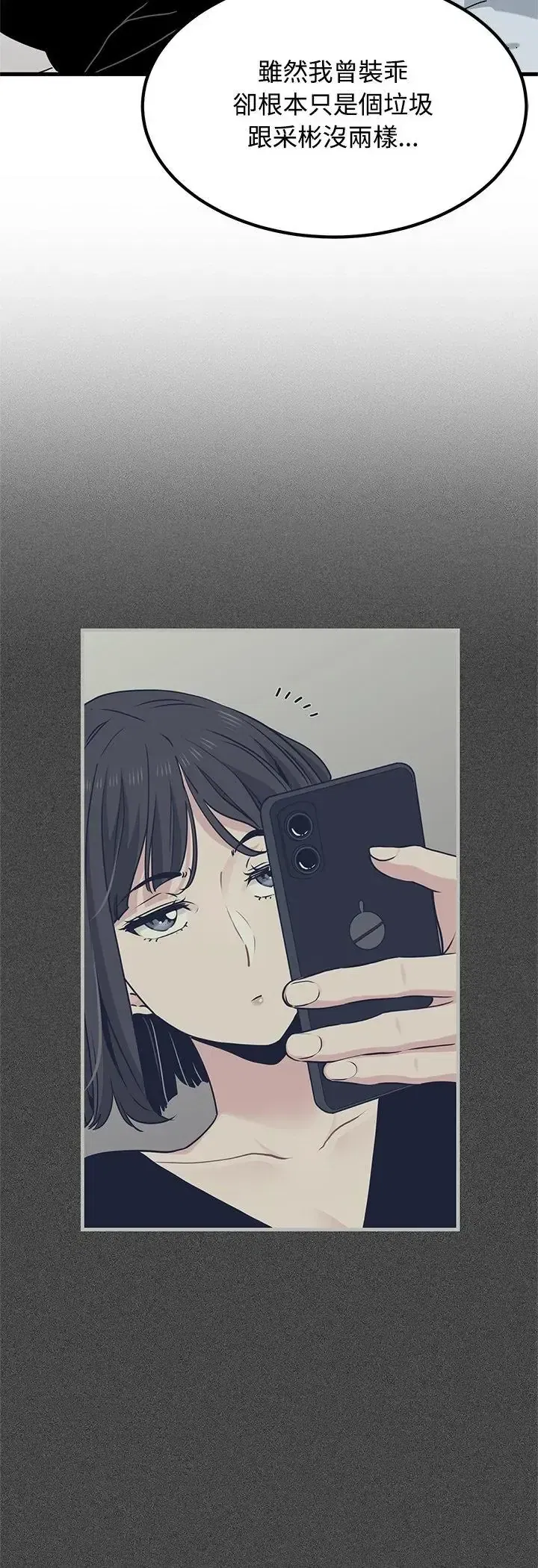 第138話