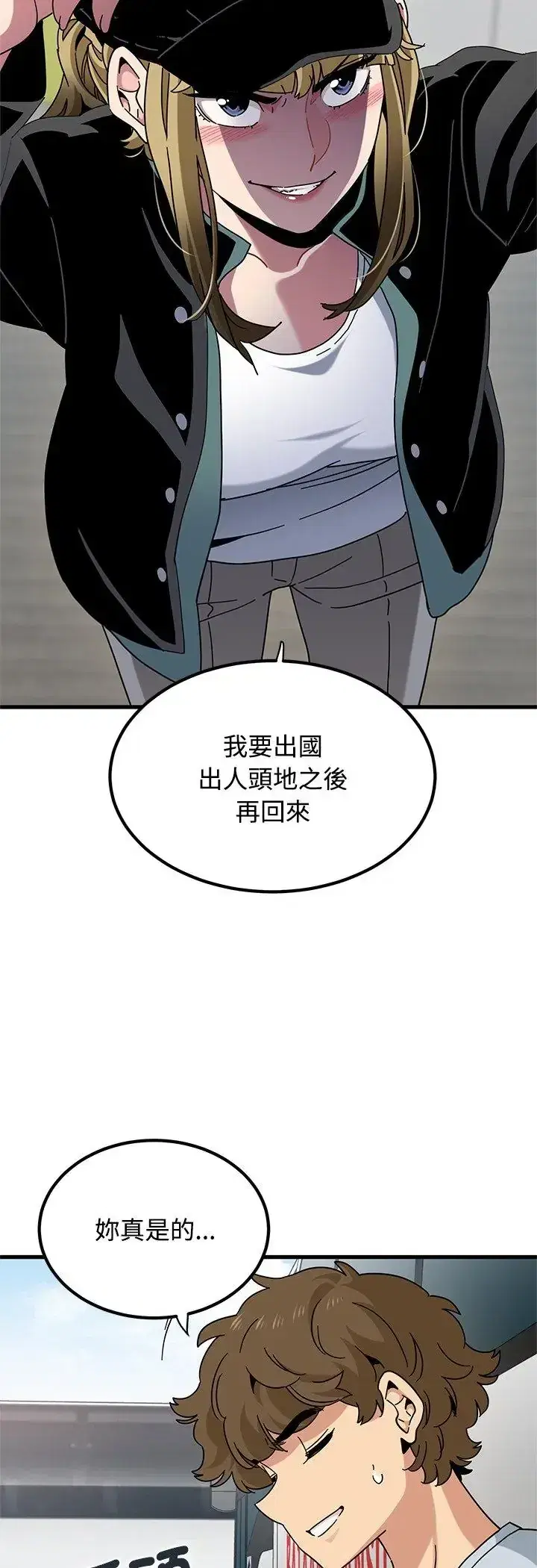 第138話