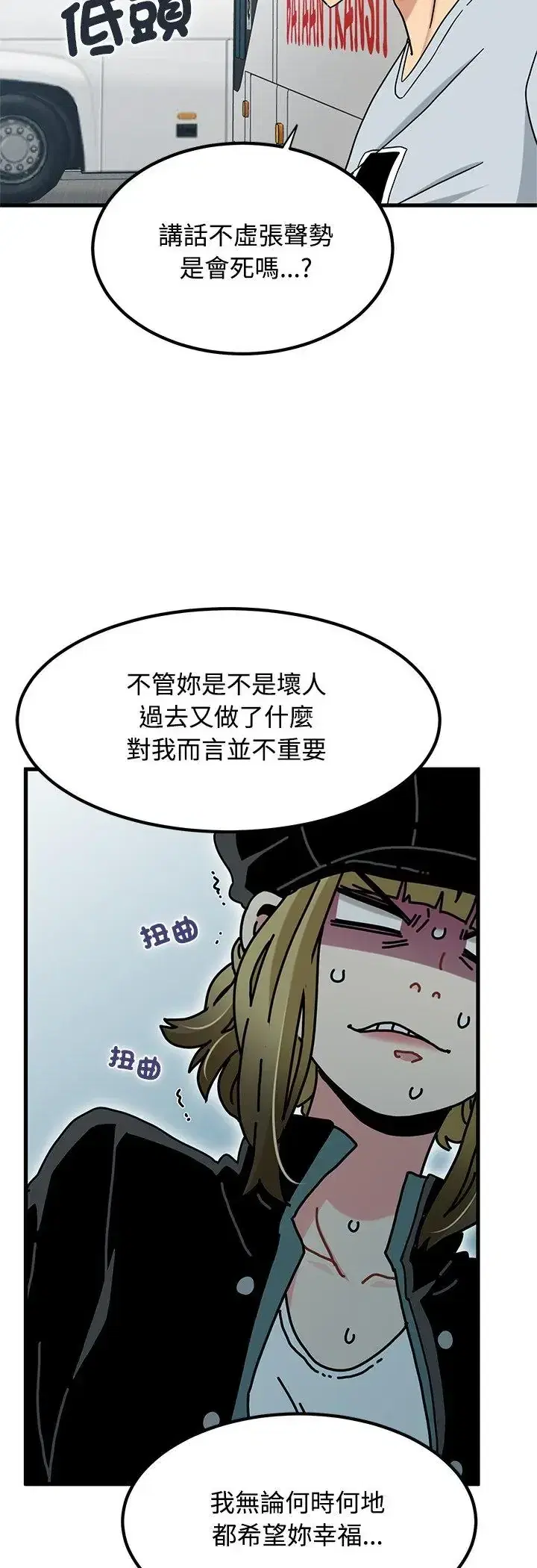 第138話
