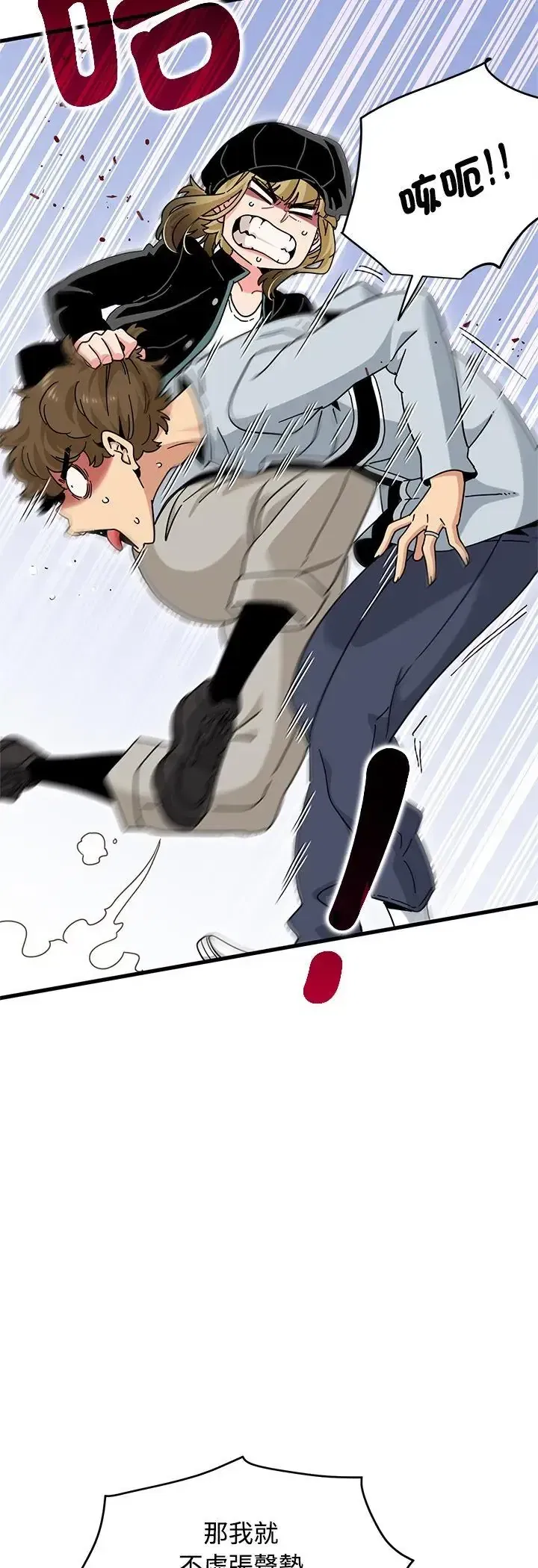 第138話