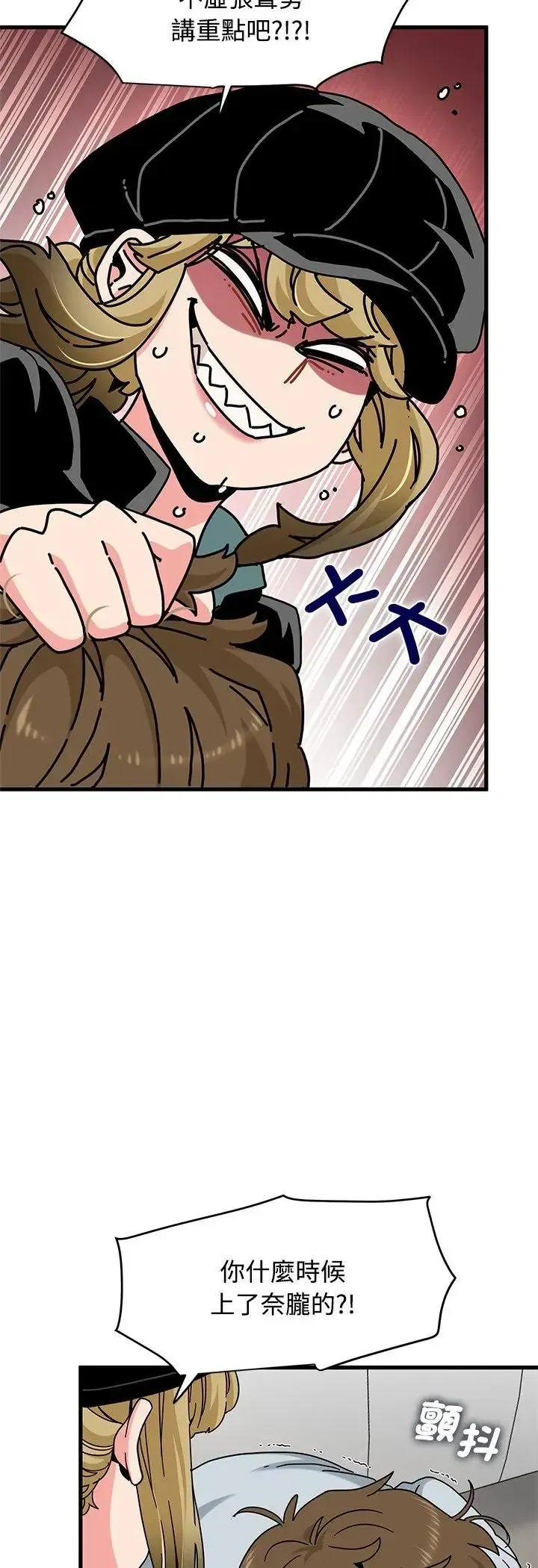 第138話