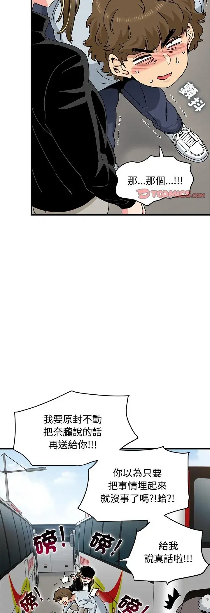 第138話