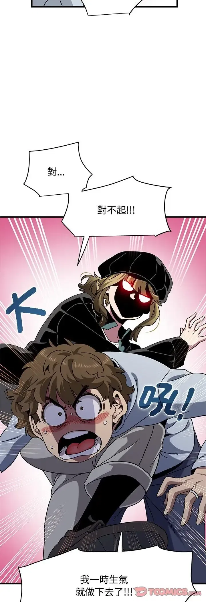 第138話