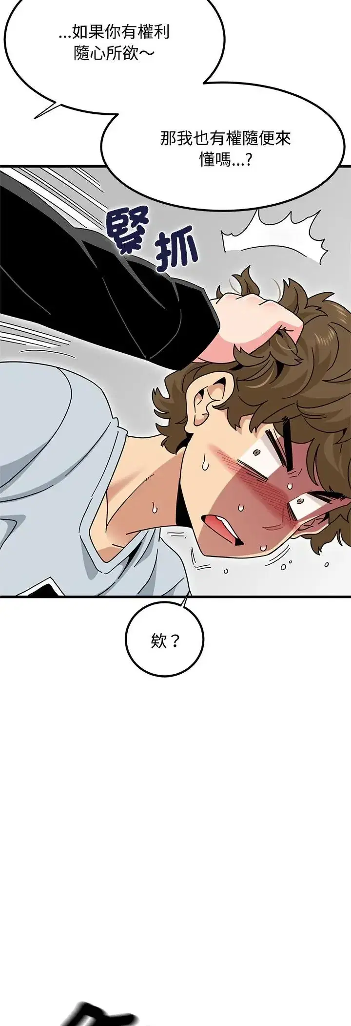 第138話