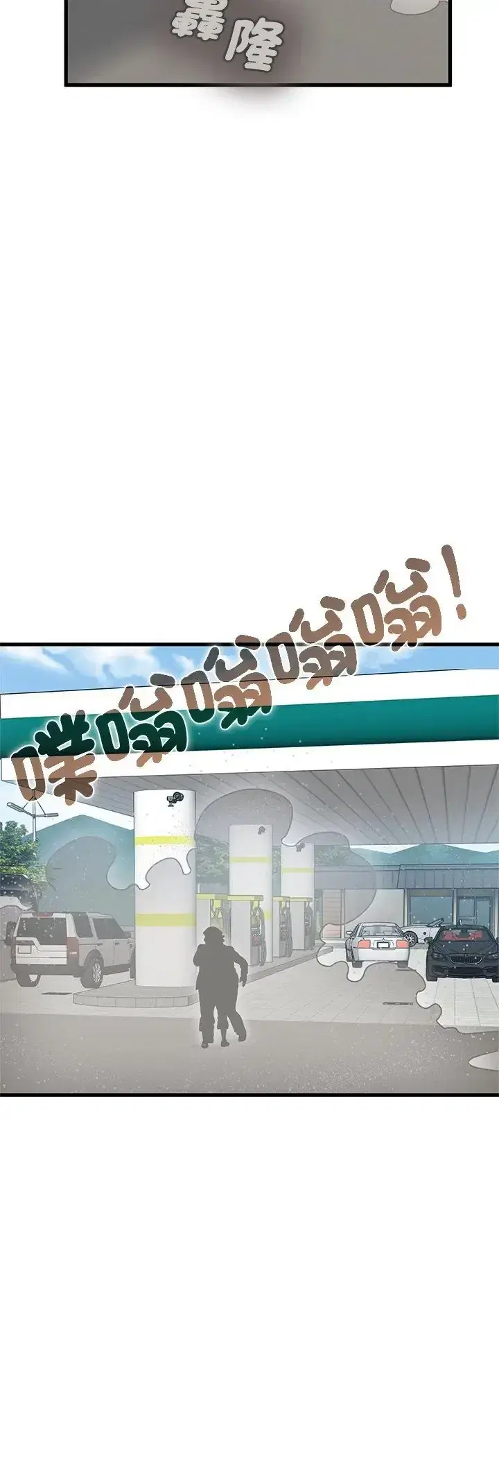 第138話